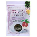 プルーン コラーゲン入り 単品