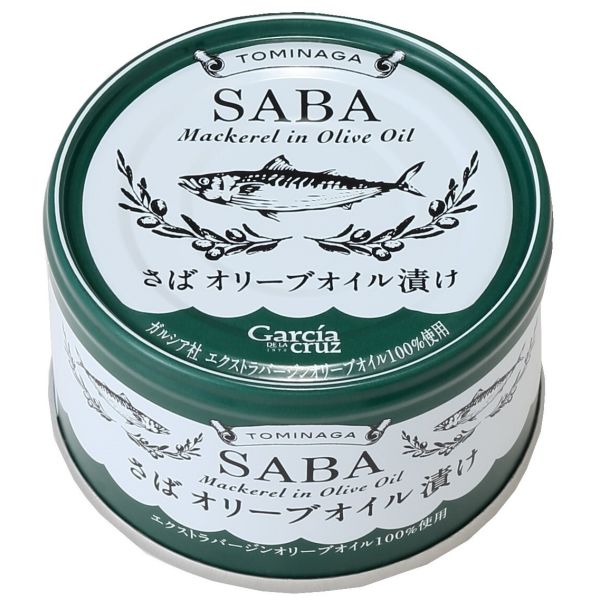 さばオリーブオイル漬け プレーン(缶) 単品