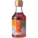 ゆず醤油かけぽん(小) 単品