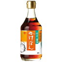 ゆず醤油かけぽん(大) 単品