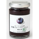 有機ブルーベリージャム 単品