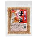 味ごま 単品