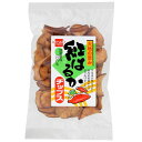 紅はるかチップス 単品