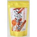 シナモン茶 単品