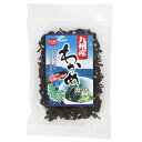 九州産 カットわかめ 単品