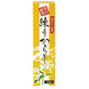 練からし 単品