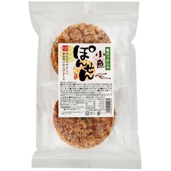 小魚ぽんせん 単品