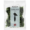 乾燥野菜 大根葉 単品