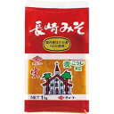 長崎麦みそ (大) 単品
