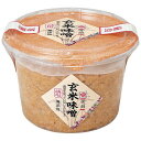 芳醇無添加 減塩玄米味噌 単品