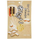 さくっと食べられるきなこ飴 単品