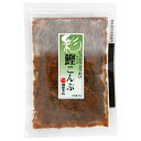 鰹こんぶ 単品