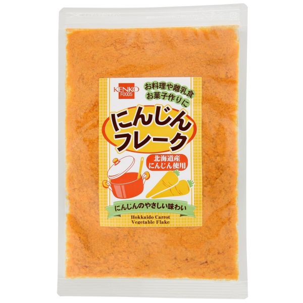 にんじんフレーク 60g 単品