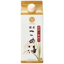 圧搾一番搾り 国産こめ油 600g 紙パック 単品