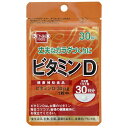 ビタミンD 単品
