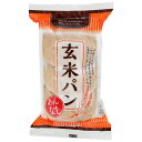 玄米パン(あんなし) 単品