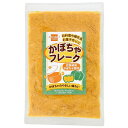 かぼちゃフレーク 75g 単品