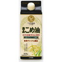 逸品こめ油 紙パック 600g 単品