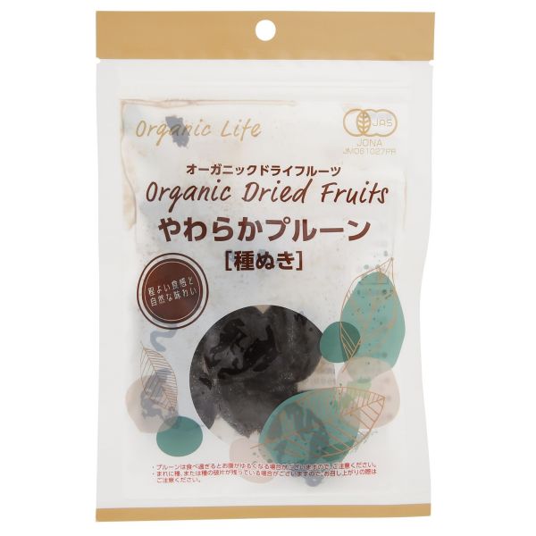 有機やわらかプルーン(種抜き) 単品