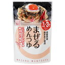 まぜるめんつゆ こってりしょうゆ 単品