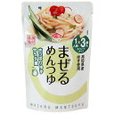 まぜるめんつゆ さっぱりゆず 単品