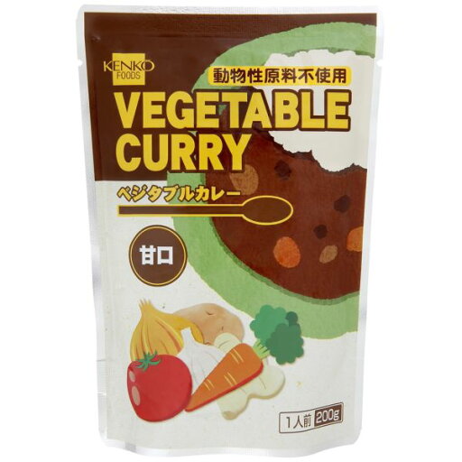 ベジタブルカレー 甘口 単品 ベジタブルカレー 甘口 単品