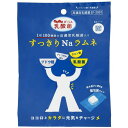 すっきりNaラムネ(乳酸菌入)30g 単品