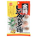 金時しょうがのど飴 単品