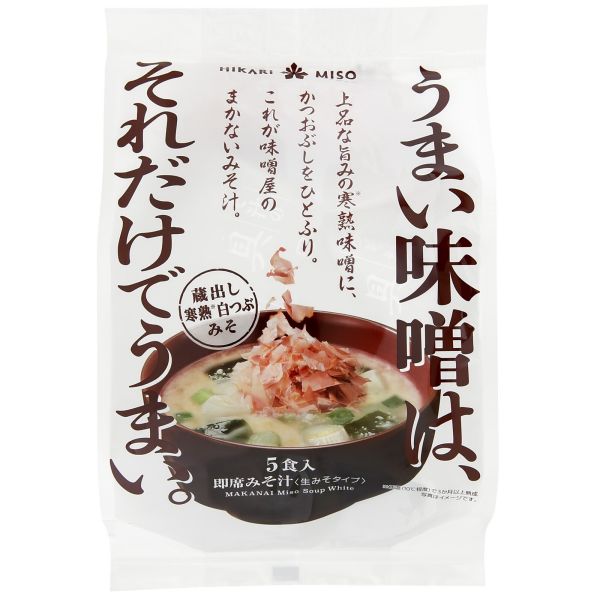 味噌屋のまかないみそ汁 蔵出し寒熟白つぶみそ 5食 単品