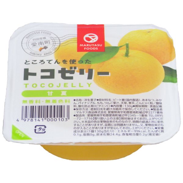 トコゼリー 甘夏 130g 単品