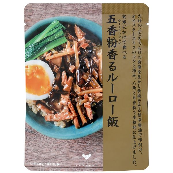 五香粉香るルーロー飯 140g 単品