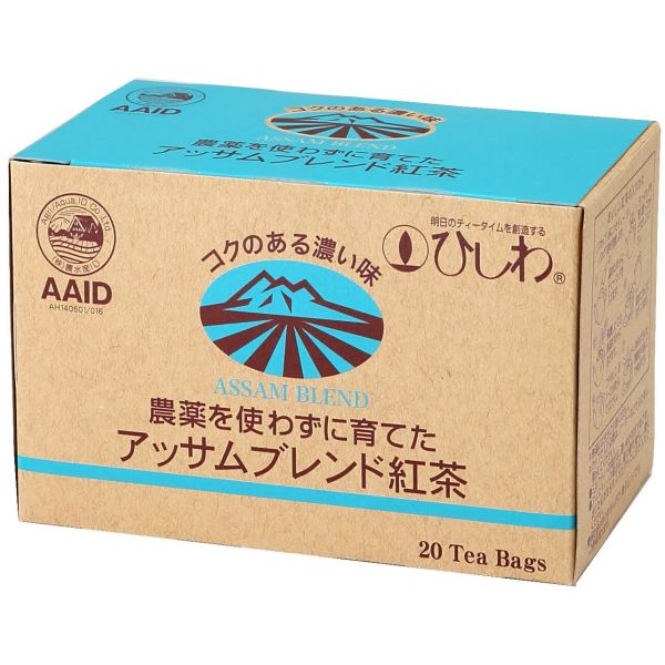 農薬を使わずに育てたアッサムブレンド紅茶(TB) 単品