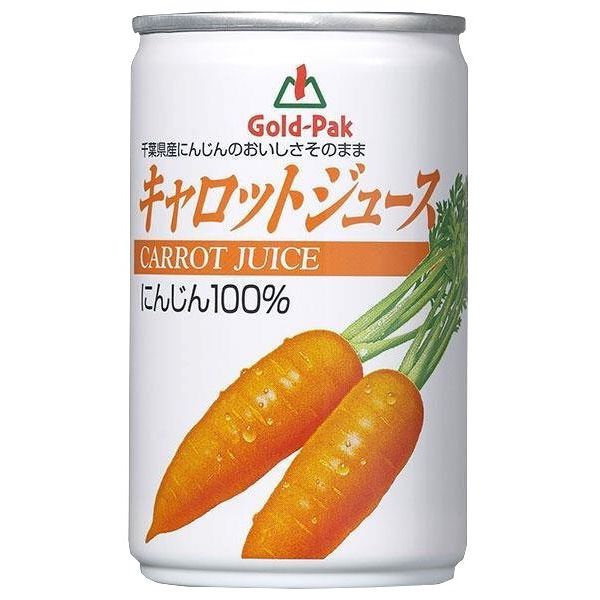 Carrot - キャロットジュース ※セット販売(30点入り)