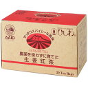 農薬を使わずに育てた生姜紅茶(TB) 単品