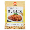 有機蒸しひよこ豆 単品