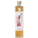寿しの酢 (大) 単品