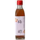 梅酢 単品
