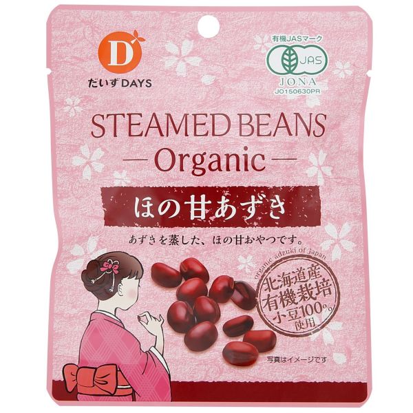 有機ほの甘あずき 単品