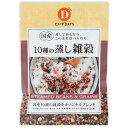 国産10種の蒸し雑穀 単品