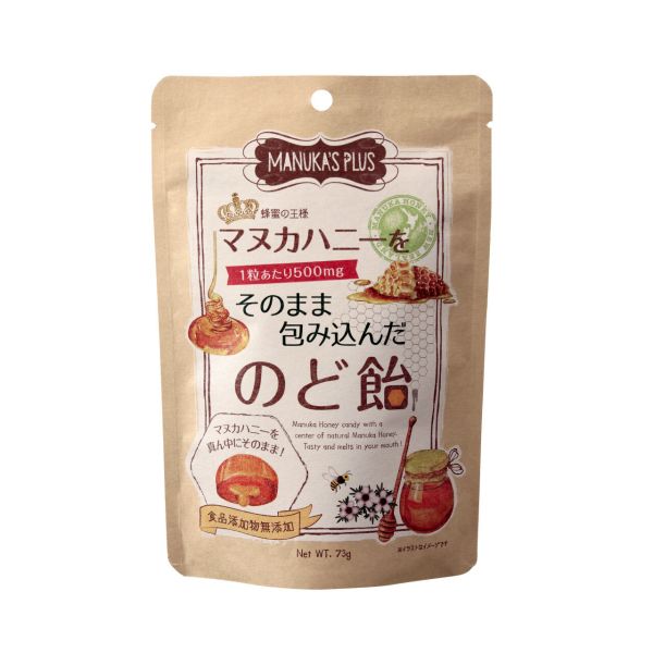 マヌカハニーをそのまま包み込んだのど飴 73g 単品