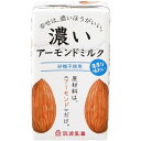 濃いアーモンドミルク砂糖不使用 ※セット販売(15点入り)