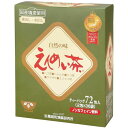 延命茶 TB(大) 単品