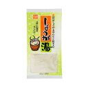 しょうが湯 単品