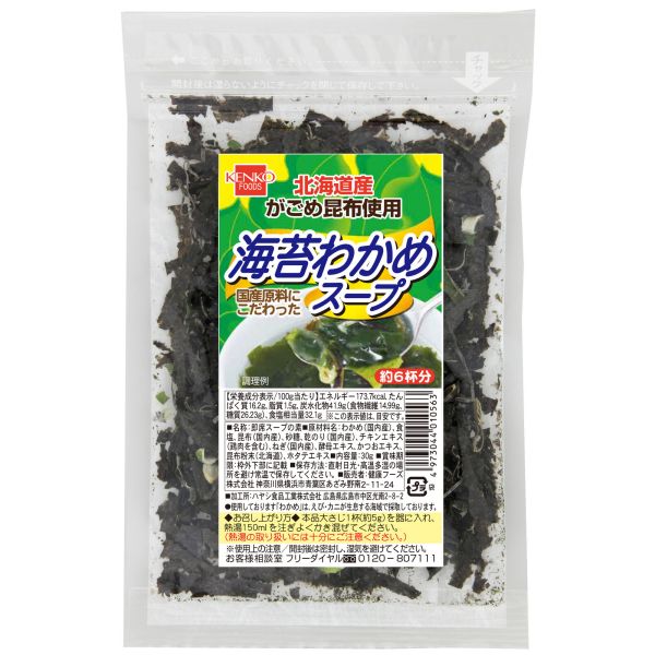 　ギフトサービスについて【メール便(クリックポスト)の配送について】※こちらの商品は、4個まで[メール便(クリックポスト)]での発送が可能です。※[メール便]での発送をご希望の場合は、注文確認画面にて[配送方法]を[メール便]に変更してくだ...