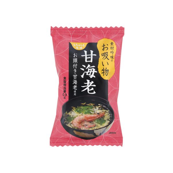 甘えびのお吸い物(10食) 単品