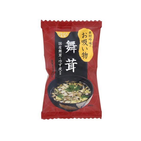 舞茸のお吸い物(10食) 単品