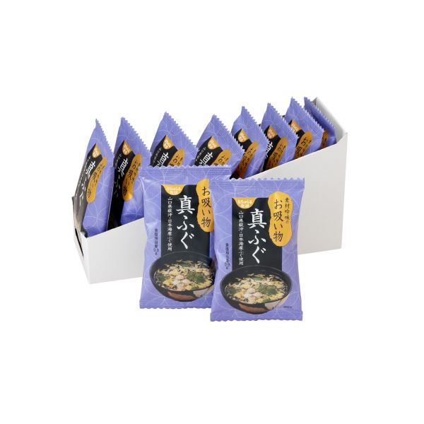 真ふぐのお吸い物(10食) 単品 e-squ-13749438 イースクエア サンプル画像2