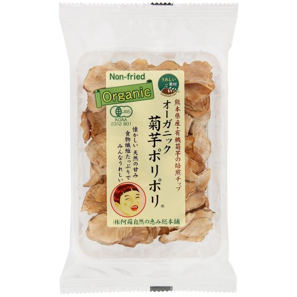 オーガニック菊芋ポリポリ 単品