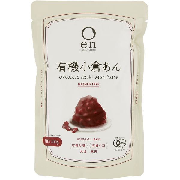 en 有機小倉あん 単品