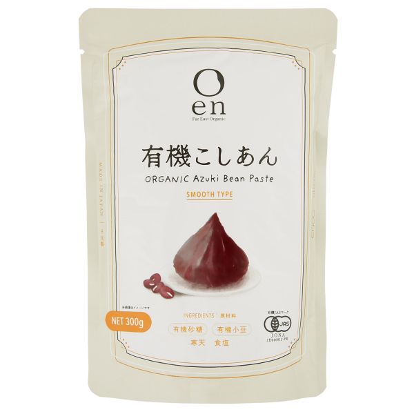en 有機こしあん 単品